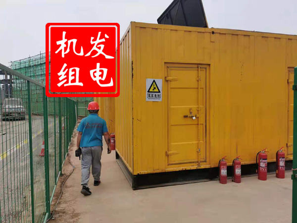 招远出租发电机常规保养内容