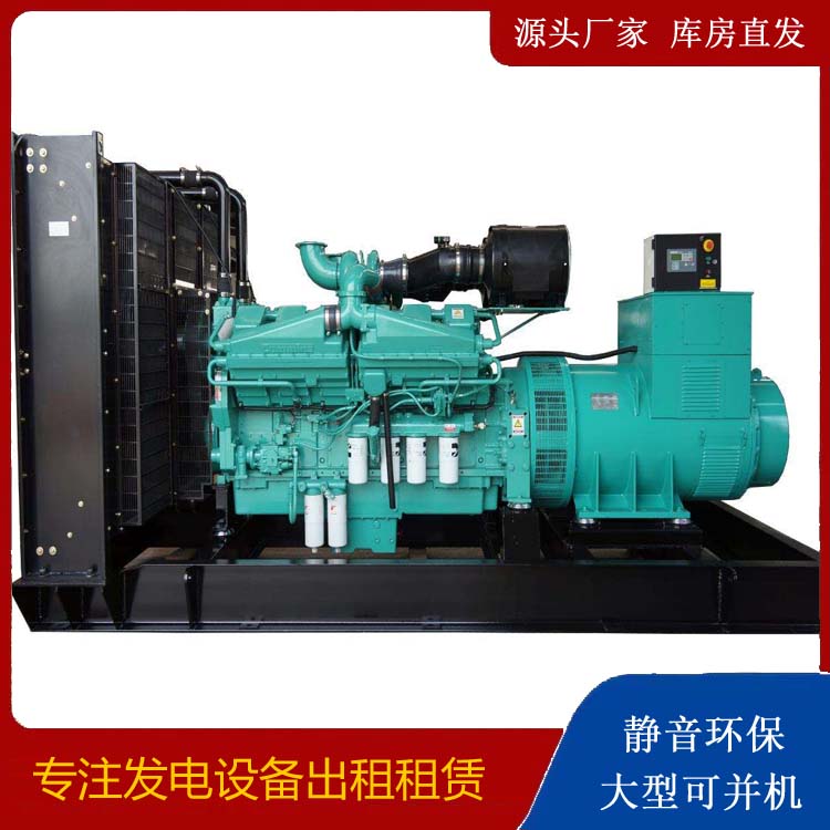 招远租赁发电机 柴油发电机组备件的清洗方法