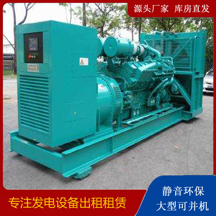 招远发电车出租 柴油发电机的日常应用注意事项