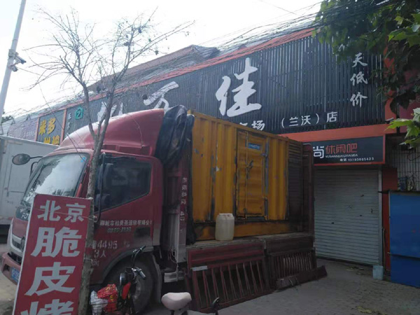招远发电机出租-柴油发电机组散热器如何检查与维护