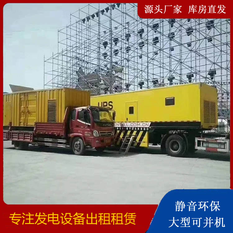 招远有哪些常见的发电机组输出电压类型？